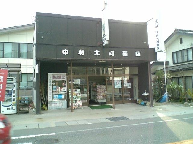 酒屋。営業時間は失念